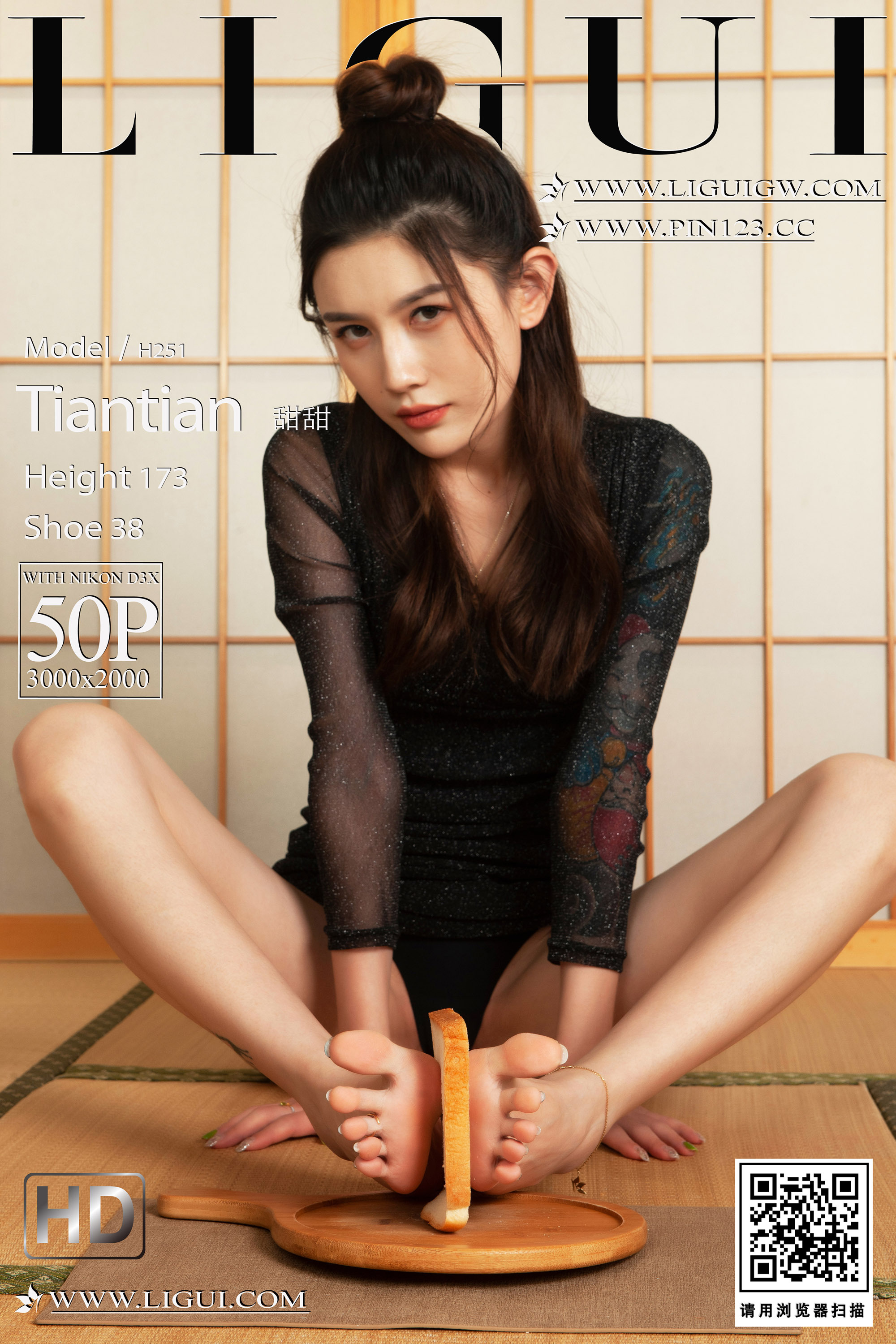 Ligui丽柜 2023.11.27 唇享欲足-私人定制 甜甜